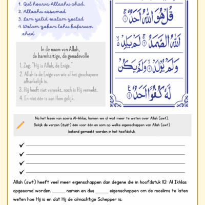 Al Waasilah 4 - Islamitisch leerwerkboek - Afbeelding 2