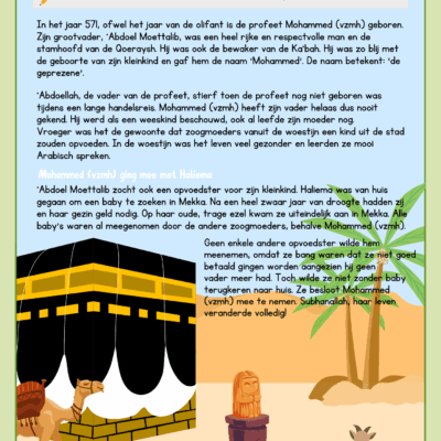 Al Waasilah 4 - Islamitisch leerwerkboek - Afbeelding 4