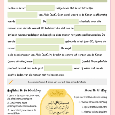 Al Waasilah 4 - Islamitisch leerwerkboek - Afbeelding 5